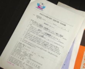 高级母婴护理师工作时间和工资,高强度工作背后的高薪回报