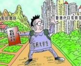 农转非,户籍制度改革与城乡一体化进程的推动者