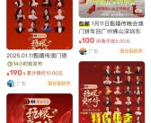 老司机必备！十大免费正正在线观影网站选举，新疆调理内排泄性肌病医院哪家好，碎裂“思救不敢救”窘境（财经早参问界回应山西M7追尾事项；“叫花鸡里没有鸡”抵偿1000元；中国游客正正在日本买买买午夜还墟市