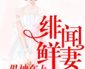 短篇言情小说吧,甜蜜邂逅的浪漫之旅