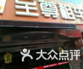 上海至尊租车,打造便捷出行新体验，引领上海租车服务新潮流”
