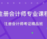 注册管理会计师,培养复合型管理会计人才的摇篮”