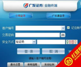 广发证券同花顺版,全方位投资利器，助您轻松驾驭股市风云