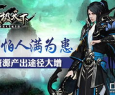 武极天下小说,从平凡少年到武道巅峰的传奇之旅