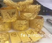 4790：幼火源对铺地织物的感染测定技巧（热金属螺母）-【8点见】丽江机场“值机员撕登机牌”治理收场来了！-处分急难愁盼、筑牢反诈樊篱她是住户眼中的社区“大管家”（惊醒！自贡市荣县统一所在又双叒叕产生