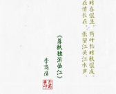 痴情的诗句,经典痴情诗句赏析