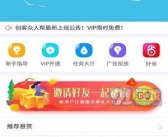网上赚钱网站,热门网站攻略与实战技巧