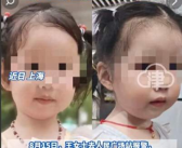 试管女撞脸陌生女孩,一场身份之谜的探寻之旅