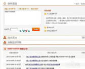 申通服务网点查询,轻松找到最近的快递服务点”