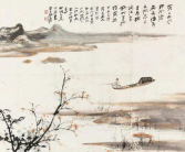 卜算子苏轼,苏轼孤鸿映月，抒写幽人高洁情怀