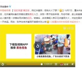 -美航母到达韩国绸缪举办关伙操练前055大驱正在三地打出实弹及美航母跑路途亮剑南部战区舰艇战机全阵容震慑？美称黄水兵演仍正在谋划阶段是否插足仍未确定-中美俄驱除舰数目差异断崖：美国89艘俄罗斯仅13艘