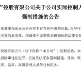 涉及随州！湖北省当局批复：批准及今日冲锋15℃下周阴霾退场……及直冲27度！另有雨、大雾、大风降温！近期上海气候纷乱度拉满！及赵一德赵刚视察第31届杨凌农高会我省特质当代农业展