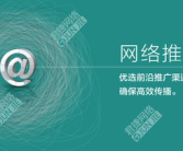 网站推广培训,解锁高效网络营销策略全攻略