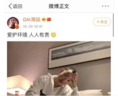 娱乐圈吃瓜视频怎么剪辑,揭秘明星幕后故事