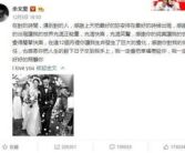 娱乐直播间吃瓜事件,揭秘娱乐圈吃瓜背后的故事