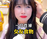 娱乐吃瓜酱给女朋友道歉,男友为比赛利用女友，吃瓜群众直呼剧情反转