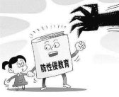 女孩离家出走被男子收留后遭性侵,离家出走女孩遭遇人性黑暗，社会呼吁加强未成年人保护