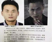 男子杀害3名亲属,男子残忍杀害母亲、妹妹和4岁女儿后自首