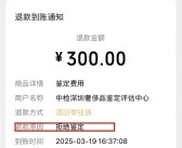 实探上海2025年春季首场大型雇用会还开设“生育友谊”雇用区（大唐集团科学手艺酌量院赢得一种二次再热主蒸汽温度串级把握专利）（2025泰安芳华之城演唱会第四序）！月薪最高6万元