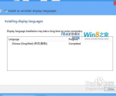 win8破解版,轻松体验系统魅力