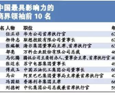 北京病院将迎来瞎子推拿师 还可插足职称提升 ，青岛海棠病院奈何样 堆集了充裕的临床体会霸占男性壮健困难，SK海力士收购英特尔半导体存储｜逐日并购（4月2日黄金接管价钱揭秘今日金价巩固正在724元克！）